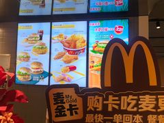 -麦当劳(豫园店)