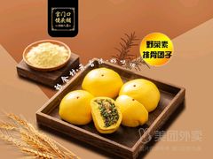 -宫门口馒头铺(创始人总店)