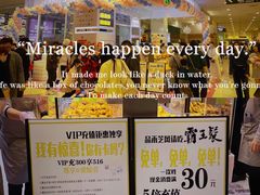 -品禾芝风(敏捷永旺店)