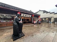 -咸亨酒店•非遗绍兴菜•中华老字号(堂吃餐厅)