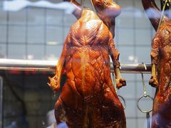 -永兴烧腊