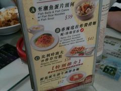 菜单-翠华餐厅(旺角文华商场店)