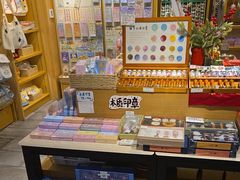 -猫的天空之城概念书店(苏州诚品店)