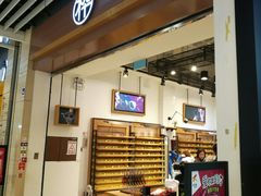 -木九十眼镜(朝阳大悦城B1店)