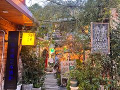 -大水的店(昙华林店)