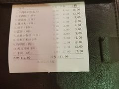 -新华阿喜烧烤(嘉泰雅园店)