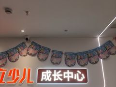 -昂立青少儿成长中心(普陀中环百联校区)