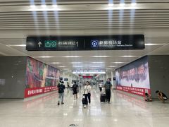 -郑州新郑国际机场-T2航站楼