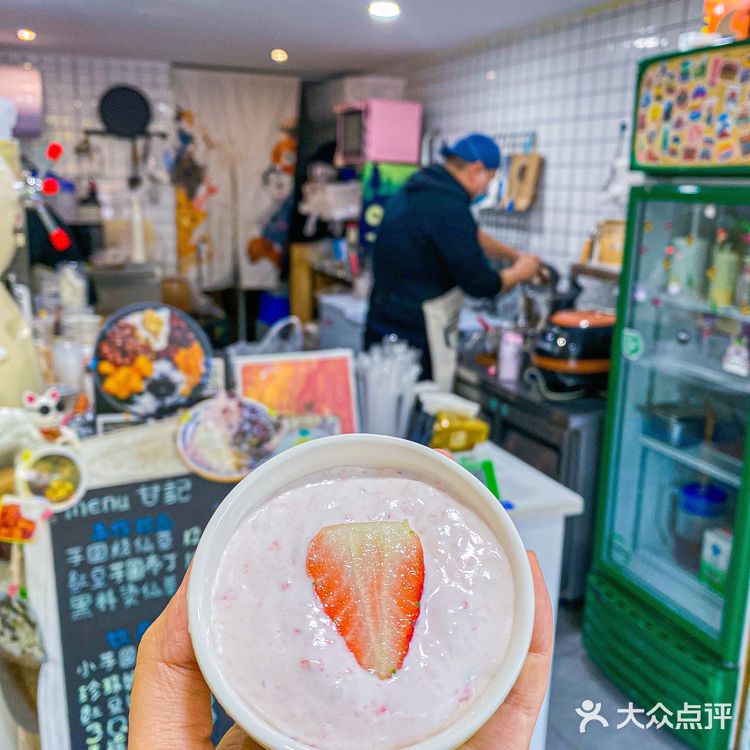 手作芋圆小店,挨着废旧家电回收🌝