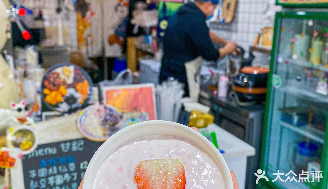 手作芋圆小店，挨着废旧家电回收🌝