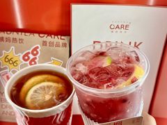 -AunteaCare姨妈热饮(琶洲店)