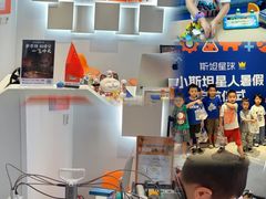 -斯坦星球AI编程·机器人科创·科学实验·信奥·思维·STEM·乐高·竞赛考级(长宁虹桥大融城荟聚中心)