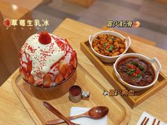 草莓生乳冰-怪物的冰与火(天虹商场中山路店)