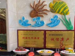 -渔码头食府(蓬莱阁店)