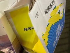 -UH祐禾(上海五角场万达店)