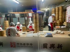 -新兴园饺子馆(河南街店)