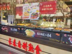 -上海市长春食品商店(淮海中路店)