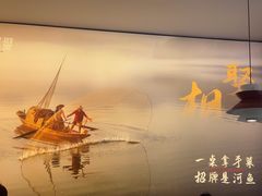 -鱼你相聚·河鲜馆(袁家岭店)