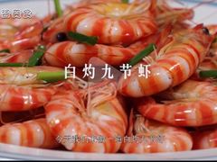 -东豪园林海鲜酒家(南港路辅路店)