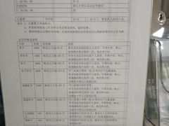 -江湾体育中心游泳馆