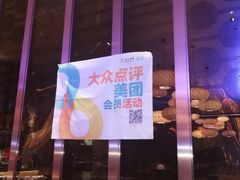 门面-南昌融创铂尔曼酒店咖啡苑餐厅