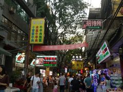 -清真盛志望麻酱酿皮·非遗老字号