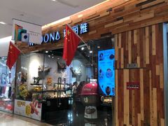 -港悦广场