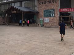 -九曲溪竹筏码头