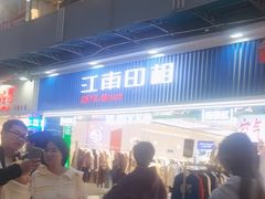 -万达广场(南昌红谷滩店)