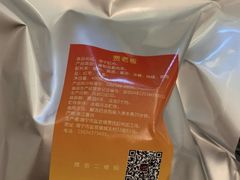 -贾老板缸肉馆(潮韵街店)