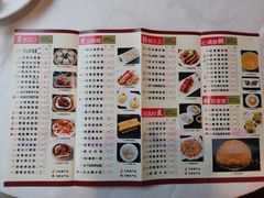 -万山楼海鲜酒家·二十三年老字号