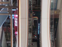 -梦航彩虹之约自助餐厅(华府天地店)