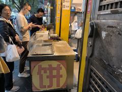 -咏春葱油饼(德政中路店)