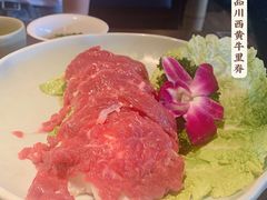 川西珍品黄牛里脊-盡膳口福·百年汤方火锅(科华北路店)