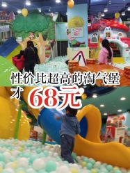 -万达宝贝乐园(北京槐房店)