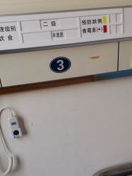 -中国福利会国际和平妇幼保健院(徐汇院区)