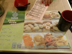 -添好运点心专门店(中环IFC店)