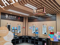 -翠微家园超市(甘家口店)