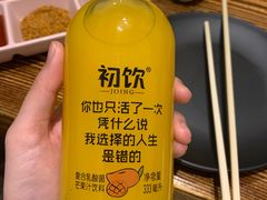 -秦小牛煎肉餐厅(河北大街总店)