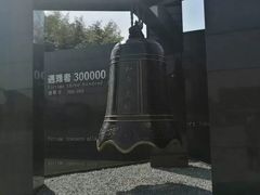 -侵华日军南京大屠杀遇难同胞纪念馆