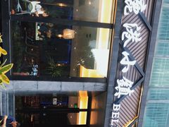 -鹿港小镇(滨北店)