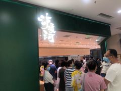 -泸溪河桃酥(西直门凯德店)