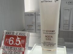 -新罗免税店