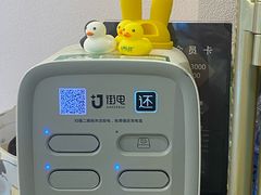 -极光点播影院·Switch.游戏馆(世界之窗店)