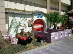 -杉杉奥特莱斯广场(哈尔滨店)