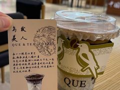 -鹊茶咖啡•新中式(深圳首店)