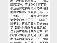 -野草莓自由市场