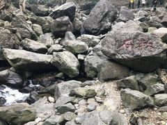 -宁波五龙潭景区