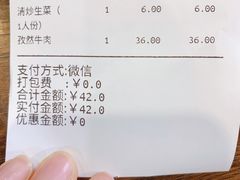 -德天顺盖码饭(人民西路店)