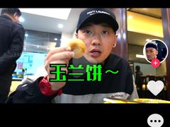 -毛华美食(清扬路店)